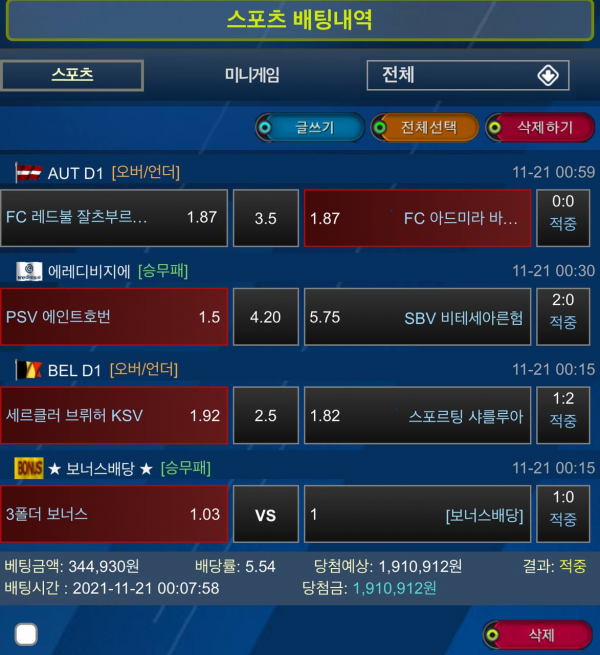 fa42ad88ffc6d75a600dbc5115db9666_1637762