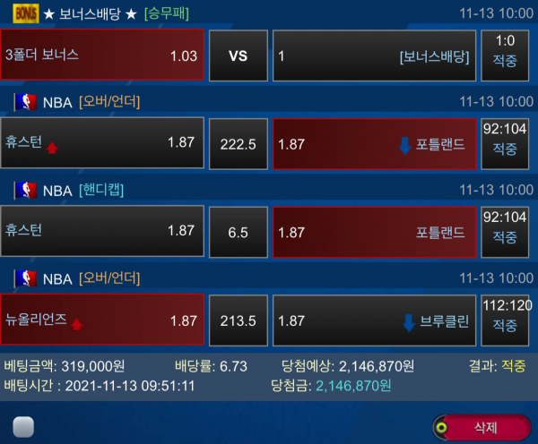 fd96357c3dbf8016d25994e05ea3ebf6_1637083