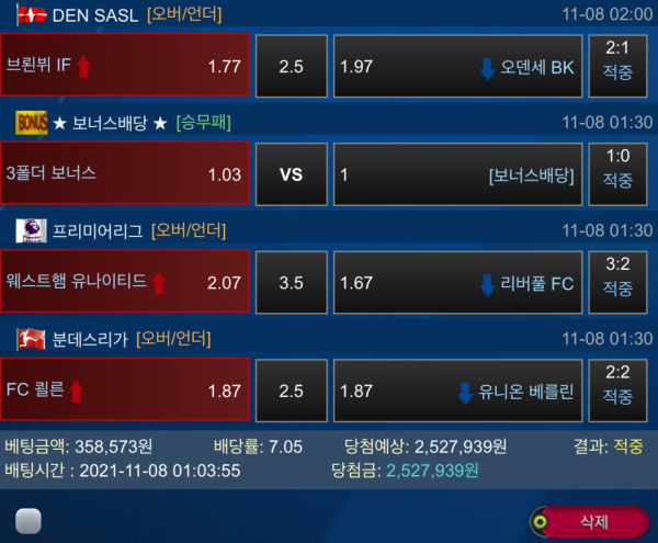 feff363faa3f50efd827d6b26520bc79_1636813