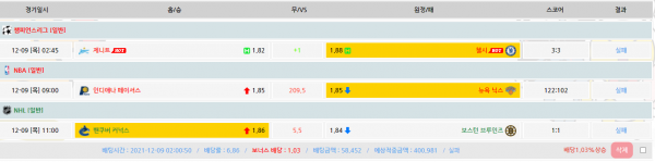 03068766e0d903a51bba73706e578745_1639040