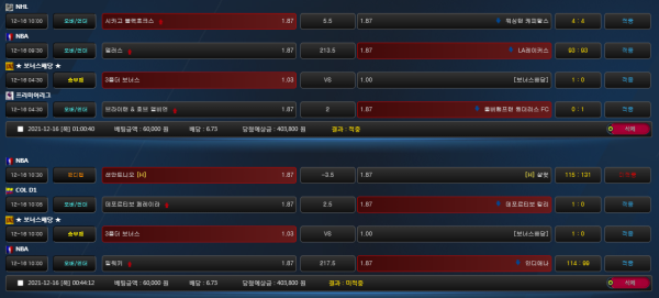 046163acaaf2c21559bee185dccecfba_1639659