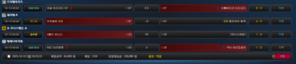 0b53a489f955fa8a031eb80111bf8c70_1639394