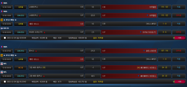 1b2c2603ef6da21874ccc4da0d844e85_1640521