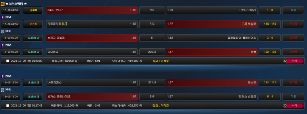 3da8086e8d4cd6b7338ba445917661d5_1639040