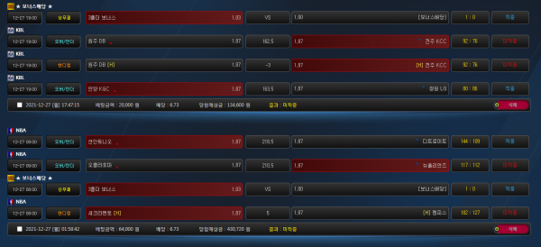 4b79c3396e895d2fdbb3d33857a28550_1640612