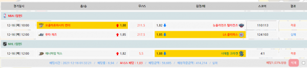 7de7754de0c6349e27ec0c16ad2b0736_1639659