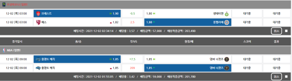 7df571e8f8cb161b09581100eb3d8549_1638379