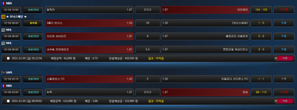 8014b6edf52839fb3a49c6d2ce1787b7_1638705