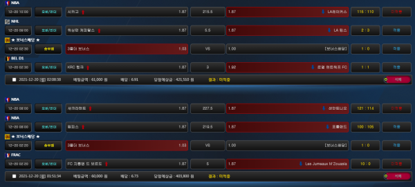 8d8bca59eb9fbf4fb301cdd380c0aceb_1640006