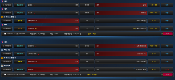 9024d17dcb5bde2d2bffeb1fb650839f_1639488