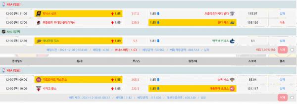 e1a4529c0c2e14fcc5fce3be3bd2b0e5_1640873