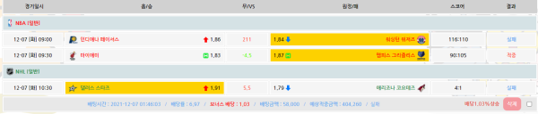 ed05300d2793c72133def9385e0bb29a_1638883