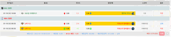 0299f46b096419c56eab5d3d57fd628f_1642596