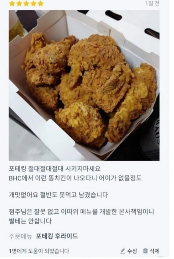 b29da1019ba426c33c8421e9f4cc1cae_1643444