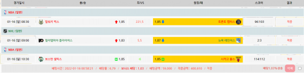 c99b5fc735fbac8449d7710fc7f5c7e5_1642333