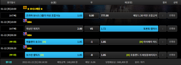 e8e14a7f83e1a5a88c7b87b93848f568_1642810