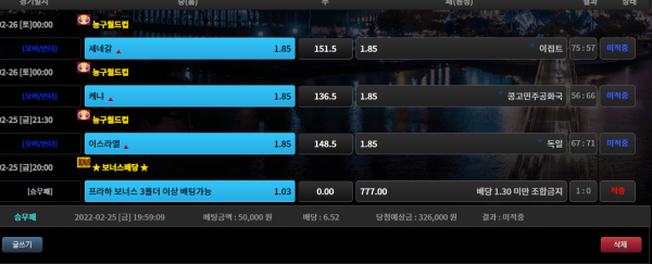 145833471fc6a3162759c5d6787dd6c4_1645866