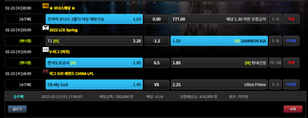 175b1c153006343f25a7971193363b7d_1645696