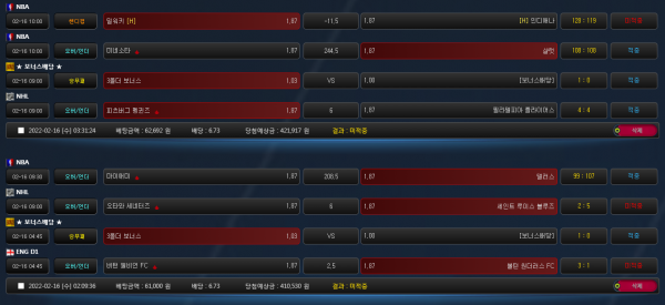 17dccc4932d0eb73d751455932505816_1645012