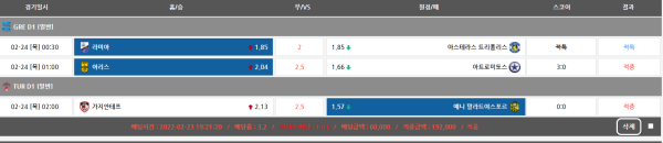 1c6c2ba9cdb605b984701895ddb34a14_1645706