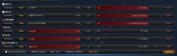 3c58b4786b590b8410a4352c14d4a32a_1645634