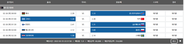 564ed19e9940d54c2696285bfb7edeb2_1645796