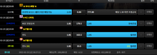 643dafe99619fe65e989292f1bbd9507_1645781