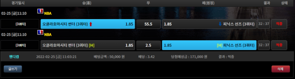 648036f9fa11e7b7b28561513fedfa97_1645793