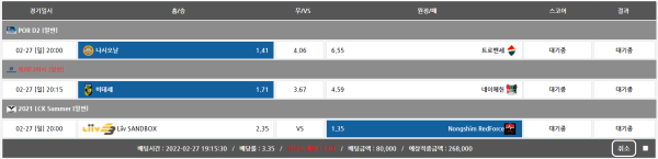 64c4605212b072c7b643362262cbaae6_1645957