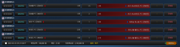 681d9e3ad1241a096ae61292046a82cb_1645620