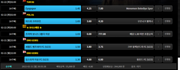 69b2da70f6f18611d9210763a0f5d5d6_1645444