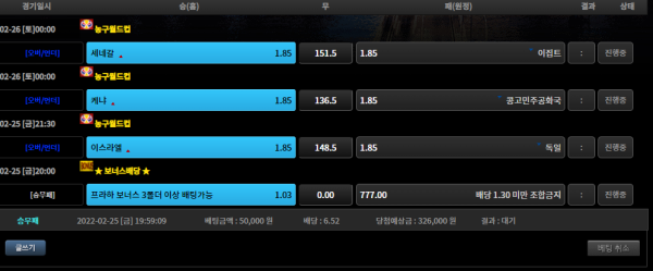 8c0de8b45d04b85eccc2139be4a9bda2_1645786