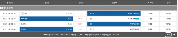 b369aedb91a51dd7eccf8e39c5edc79f_1645709