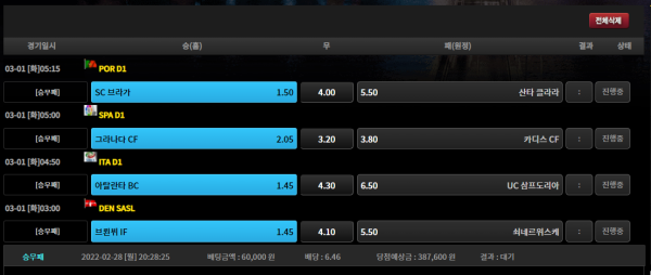 cdab4f736083101695ac59314f27c381_1646047