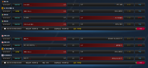 e8c8c2a813a7323ad35c72617313b31f_1645707