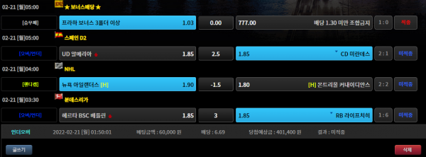 ec30dfce4e5b51dedd6877b4cf0f48f3_1645447