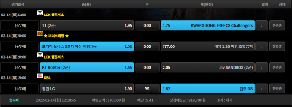 ee93c553704fd4f7b85ad171d77defc3_1644808