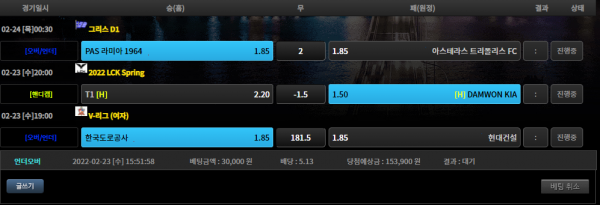 ef821db61b2a9f99916034aff14dda2e_1645599