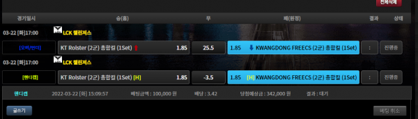 151e73d8b4cfe0fa37de0485505bd283_1647929