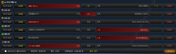 167914e1c1445d07a0520127d1c8508e_1647801