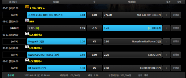 1b5dd4b3184cee16785c67f54ea9a377_1646972