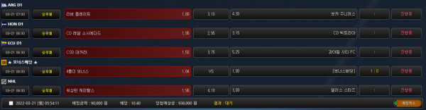 1d0932dbea2ccb4f693da3d9e53d9f26_1647809