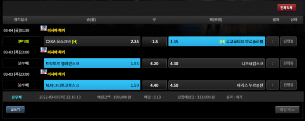 1dacea031056ed42dce9d75c6051747e_1646313