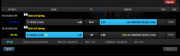 1e2be2bb66c2054fe5d843beed3b08f6_1647589