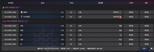 1f4b558b493f4f29fbb7d11a8915a9d7_1647662