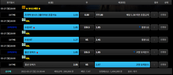 2ad102c09ef8254b6a50516a30329c5b_1648362