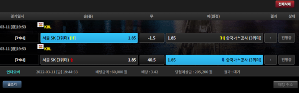 2bcd1c69de3720805fd038fd48924f02_1646995