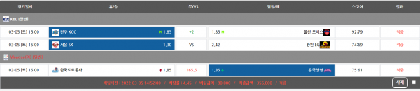 2e7c5db4e77e29ed2b311f287985b03a_1646562