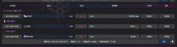 37f1b9fed3535a01dd1e74eb187d57f6_1648176