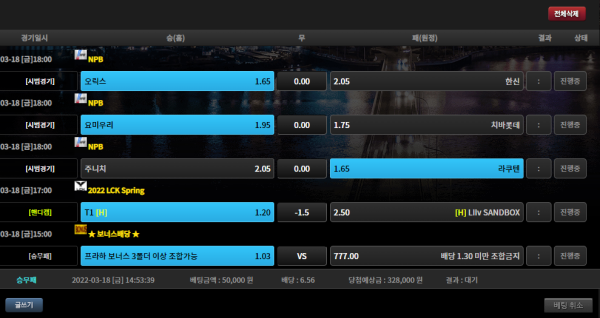 3a5d178032a04d0906f62c4826d874f0_1647582